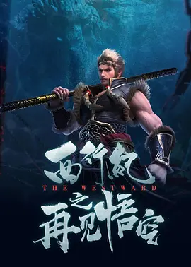 头脑特工队国语
