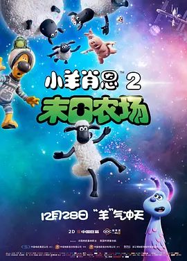 头脑特工队国语